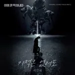 دانلود آهنگ Death’s Game OST Part.2 Seo In Guk